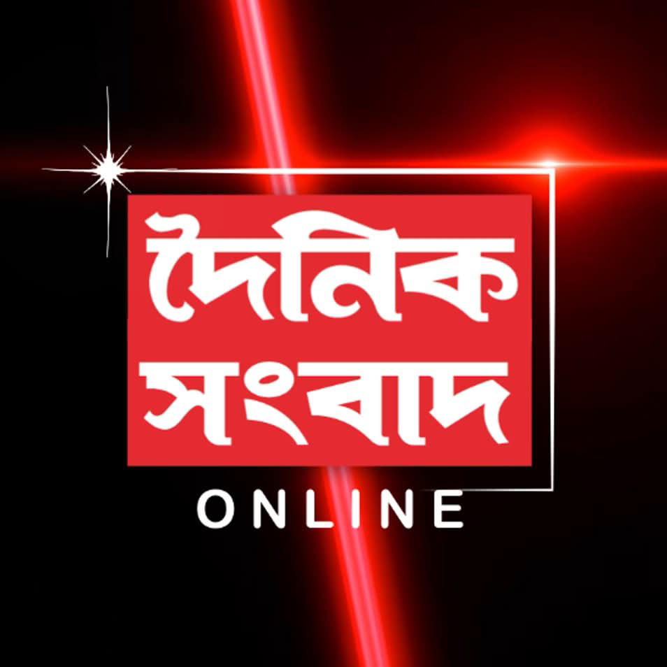 Dainik Sambad